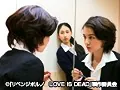 FANZAが提供しているリベンジポルノ LOVE IS DEAD(5421djm00046)のサンプル画像-5