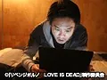 FANZAが提供しているリベンジポルノ LOVE IS DEAD(5421djm00046)のサンプル画像-8
