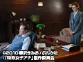 FANZAが提供している特命女子アナ 並野容子 LOVE IS OVER(5421dos00041)のサンプル画像-4