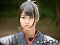 FANZAが提供している武田くノ一忍法伝 千代女(5421jsbs00001)のサンプル画像-7