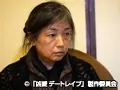 FANZAが提供している凶愛 デートレ●プ(5421jsbs00008)のサンプル画像-7