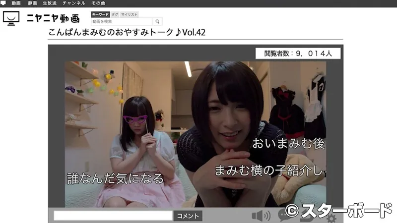 FANZAが提供しているナマ配信 放送禁止のプライバシー(5421jsbs00012)のサンプル画像-5