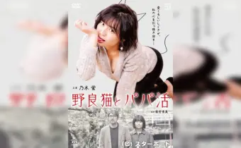 Thumbnail of post image 107