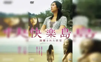 Thumbnail of related posts 025