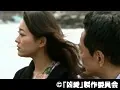 FANZAが提供している凶愛(5421oed10121)のサンプル画像-12