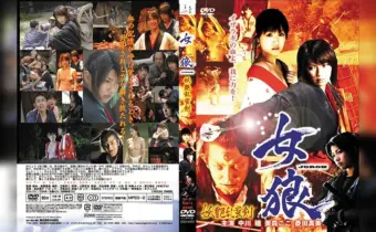 Thumbnail of post image 008
