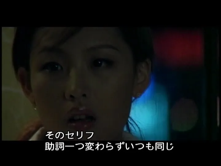 FANZAが提供している禁愛 コリアン・ラブ(5494edv00021)のサンプル画像-3
