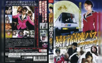 Thumbnail of related posts 088