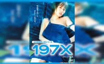 Thumbnail of post image 155