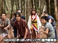 FANZAが提供しているおっぱいチャンバラ(5608lcdv071370)のサンプル画像-7