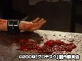 FANZAが提供しているグロテスク(5608lcdv071389)のサンプル画像-12