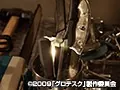 FANZAが提供しているグロテスク(5608lcdv071389)のサンプル画像-2