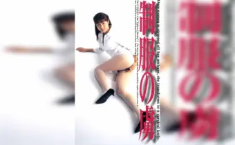 Thumbnail of post image 084