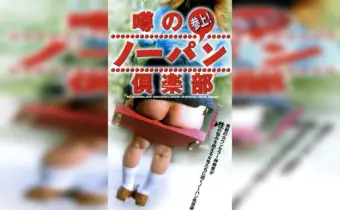 Thumbnail of related posts 142