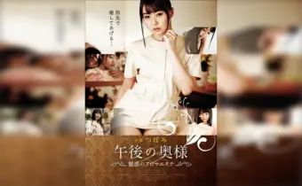 Thumbnail of related posts 090