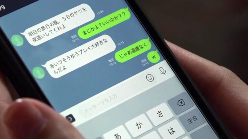 FANZAが提供している温泉旅行でハメを外すエロ奥さん(h_105zb00109)のサンプル画像-10