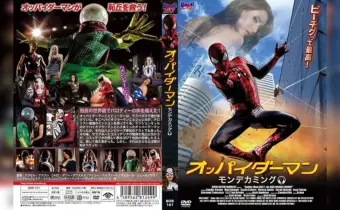 Thumbnail of post image 103