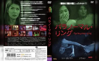 Thumbnail of related posts 005
