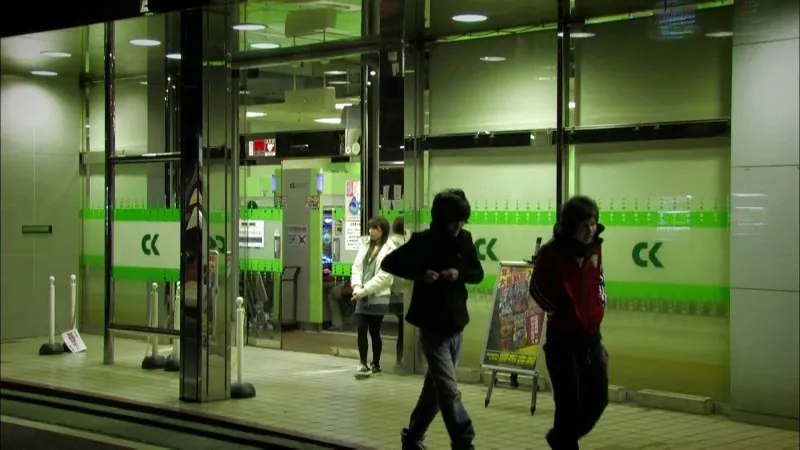 FANZAが提供している愛音まひろの敏感お嬢様女子大生パチスロ調教日記(h_198cnpd00021)のサンプル画像-8
