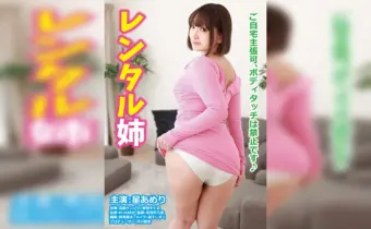 Thumbnail of post image 002