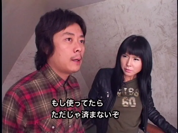 FANZAが提供しているみだれすじ 男と女の飛び散った痕(h_376mrld00015)のサンプル画像-9