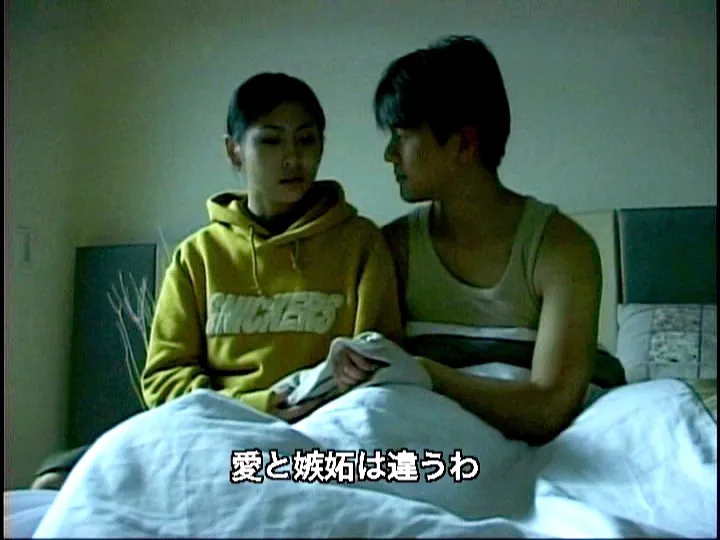 FANZAが提供している愛炎(h_376ohd00074)のサンプル画像-8